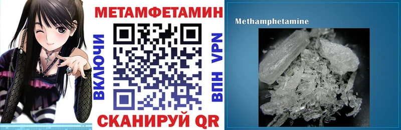 Amphetamine VHQ  Купить закладки  Плавск 