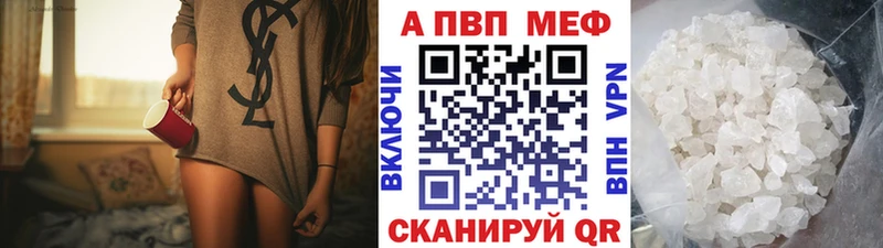 Купить закладки  Плавск  Альфа ПВП VHQ 