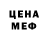 КЕТАМИН VHQ Pegg O