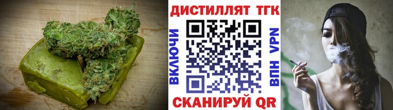 Печенье с ТГК марихуана Плавск
