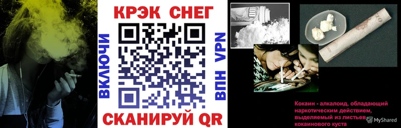 Купить  Плавск  COCAIN 98% 