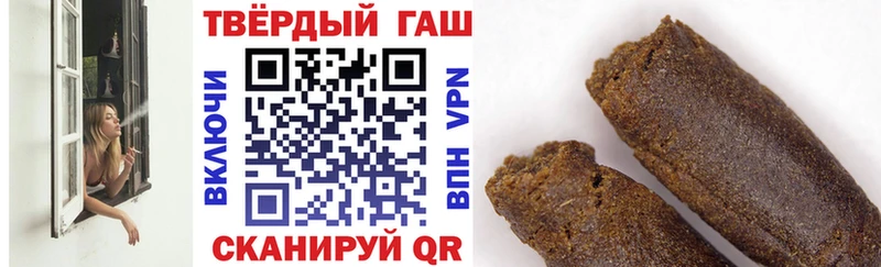 Гашиш Изолятор  Купить  Плавск 