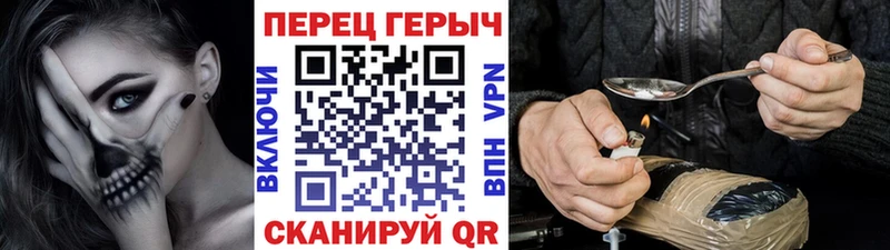 Героин афганец  Купить  Плавск 