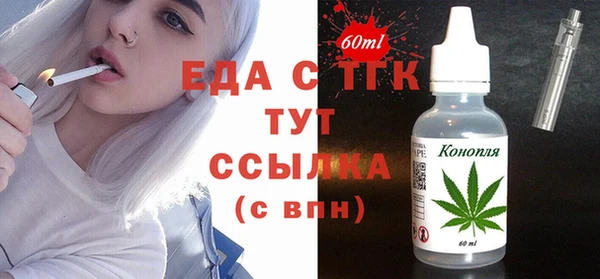 ПСИЛОЦИБИНОВЫЕ ГРИБЫ Вяземский