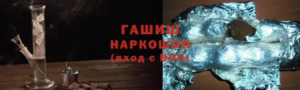 гидра Фурманов