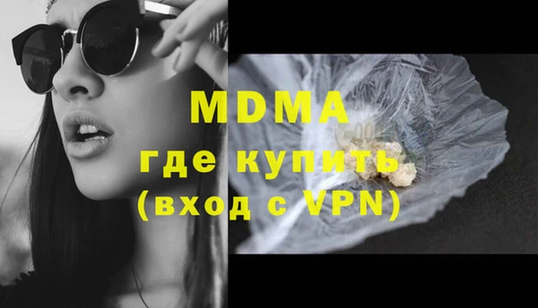 героин Вязьма