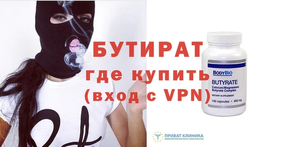 героин Вязьма