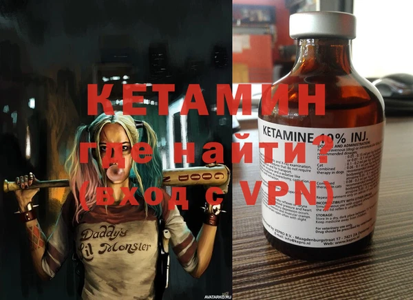 меф VHQ Чердынь