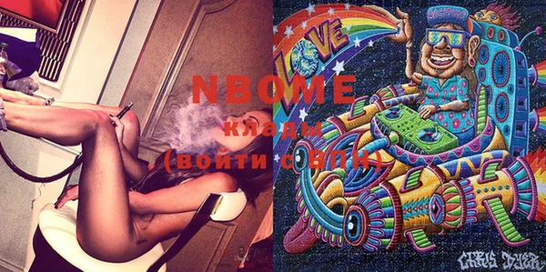 гашиш Вязники