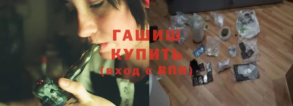 МДМА Ханты-Мансийск