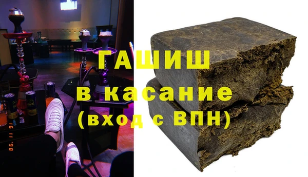 гашиш Вязники