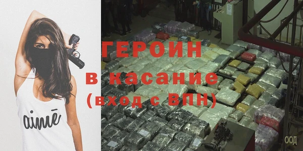 гидра Фурманов