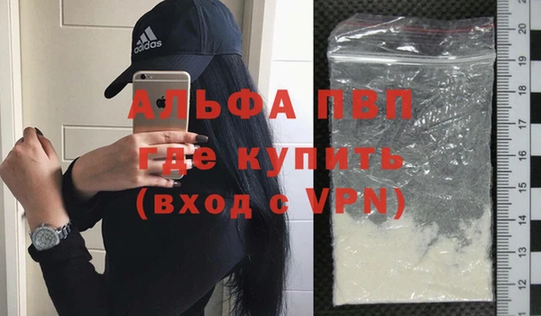 героин Вязьма