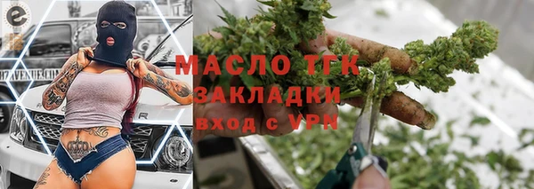 героин Вязьма