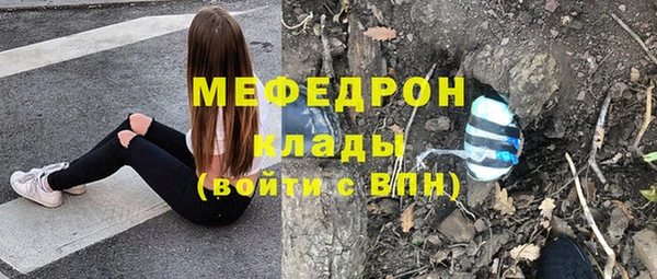 МДМА Ханты-Мансийск