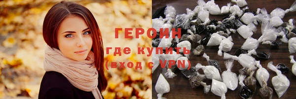гашиш Вязники