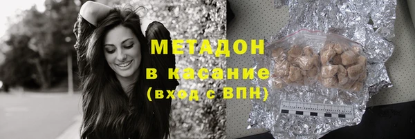 героин Вязьма