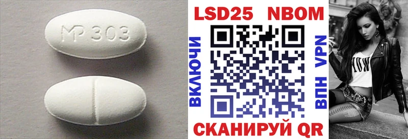 Лсд 25 экстази ecstasy  Купить  Плавск 