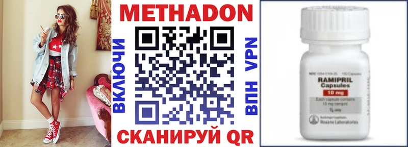 Купить где  Плавск  МЕТАДОН мёд 