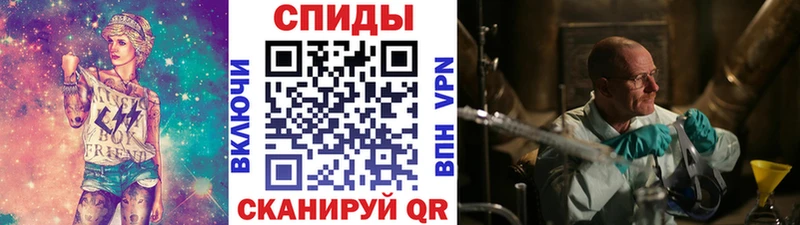 Метамфетамин пудра  Купить где  Плавск 