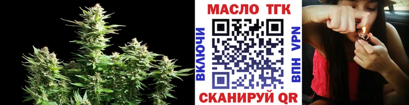 Дистиллят ТГК вейп  Купить  Плавск 
